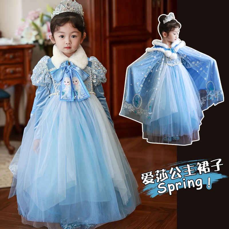 爱莎高端冰雪奇缘生日礼服女秋冬