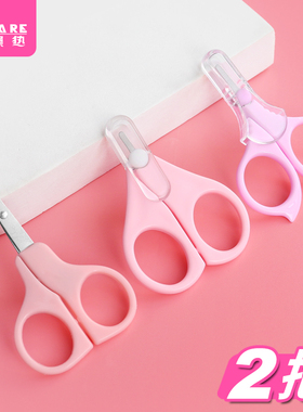 指甲刀/婴儿A1zoq001-婴儿指甲刀新生婴幼指甲剪工具小剪刀宝宝用