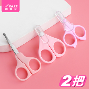 指甲刀/婴儿A1zoq001-婴儿指甲刀新生婴幼指甲剪工具小剪刀宝宝用