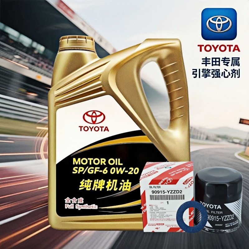 丰田纯牌皇冠锐志凯美瑞汉兰达rav4霸道卡罗拉雷凌0W20全合成机油,汽车零部件/养护/美容/维保,汽机油,淘宝优惠券,粉丝福利购,淘宝优惠卷