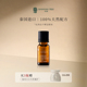 Banyan Tree悦榕庄香薰精油单方多香型可选