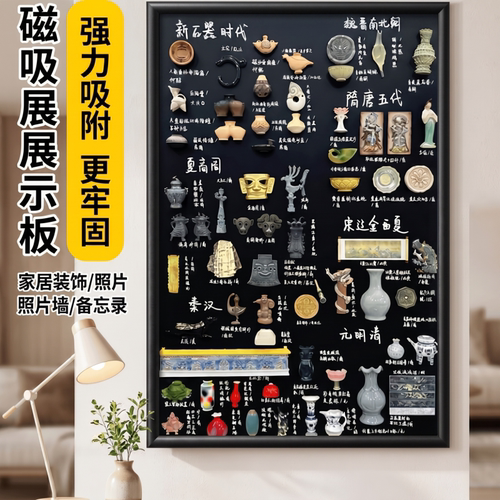 巧圣磁吸小黑板冰箱贴化妆品收纳