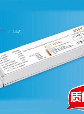 PL11-425-40电子镇流器 40W  适用于21~41W紫外线灯