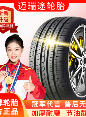 215/225/235汽车轮胎35/40/45/50/55/60/65/70/75R15R16R17R18R19