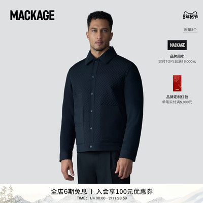 MACKAGE男士 MAXWELL绗缝羽绒修身休闲经典夹克外套上衣 秋冬新品