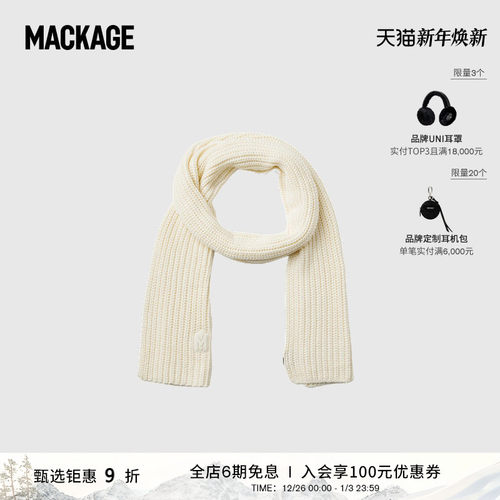 MACKAGE男女同款 NELL 羊毛混纺柔软保暖长围巾 早秋新品
