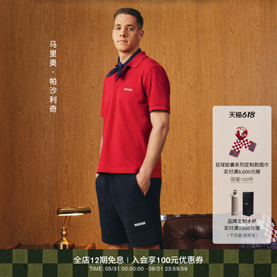 【足球胶囊系列】MACKAGE男女同款PABLO户外休闲短袖Polo衫T恤