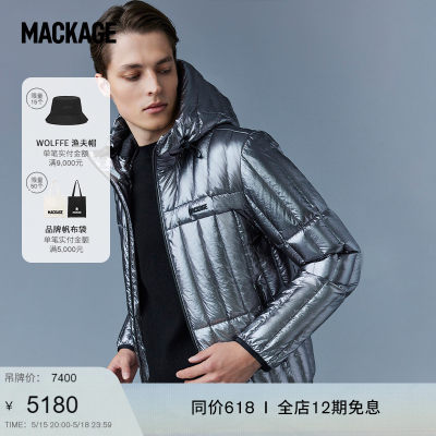 灵动轻薄羽绒服Mackage