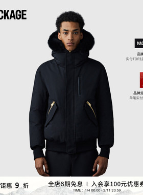 MACKAGE男士 DIXON短款拆卸连帽经典羽绒服外套上衣