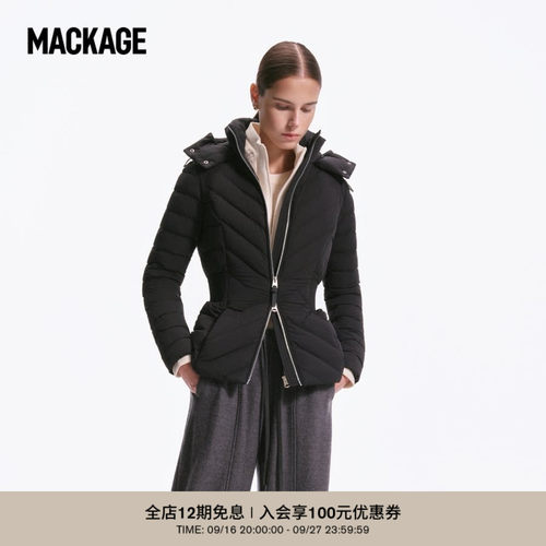 【早秋推荐】MACKAGE女士 IDALEE户外连帽收腰修身沙漏羽绒服外套