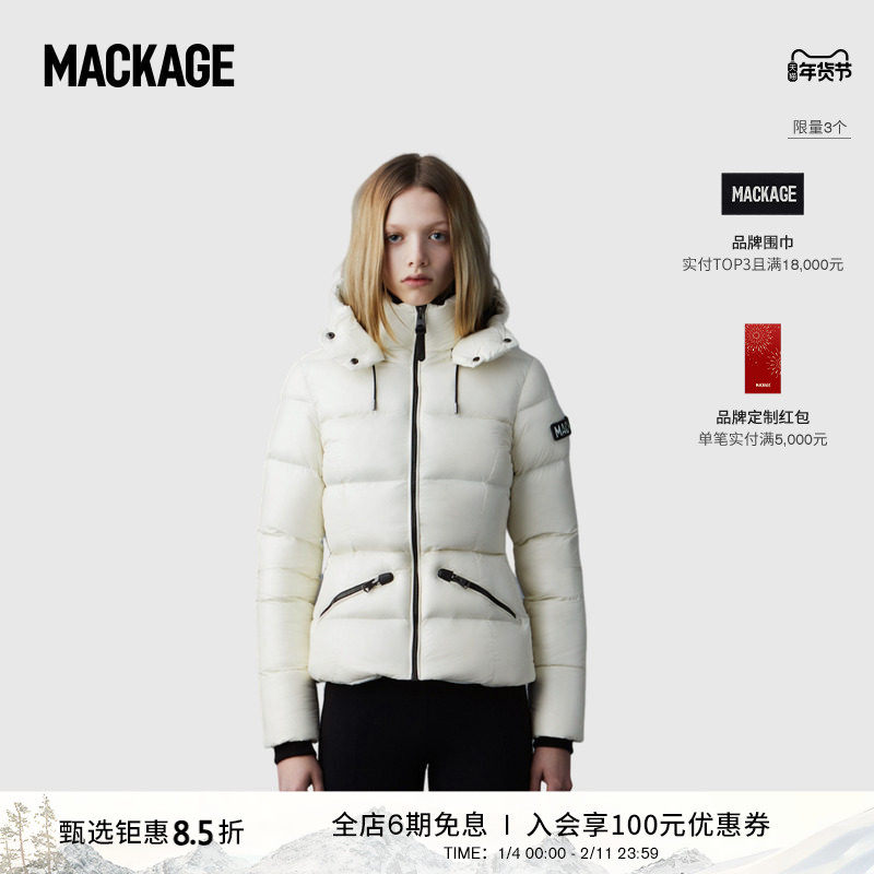 【经典】MACKAGE女士 MADALYN保暖收腰显瘦休闲羽绒服外套上衣