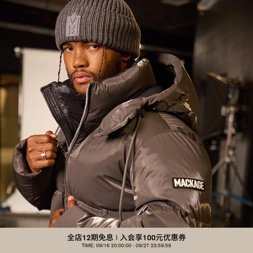 【早秋新品】MACKAGE男士 KENT-GLO户外休闲连帽短款羽绒服外套