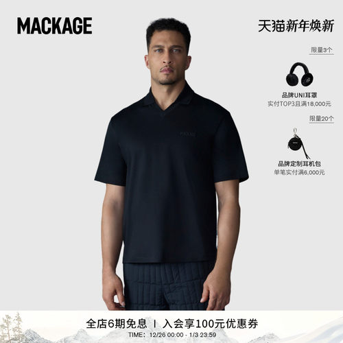 MACKAGE男士 MARCO 运动休闲流行经典直筒棉POLO衫上衣