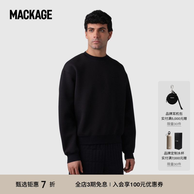 MACKAGE 男女同款JULIAN休闲宽松经典圆领长袖情侣款运动卫衣上衣
