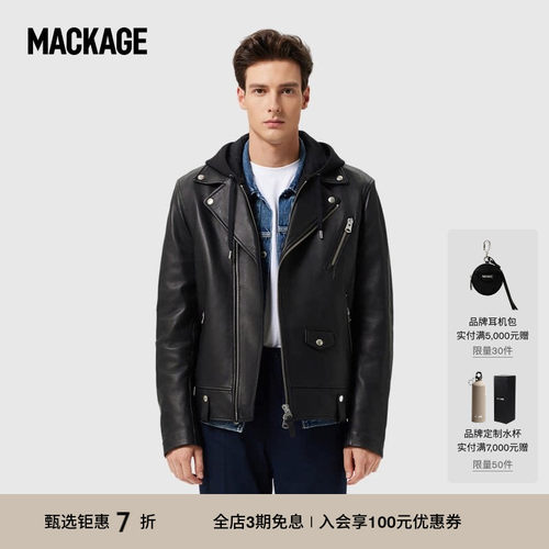 Mackage男士可拆卸户外
