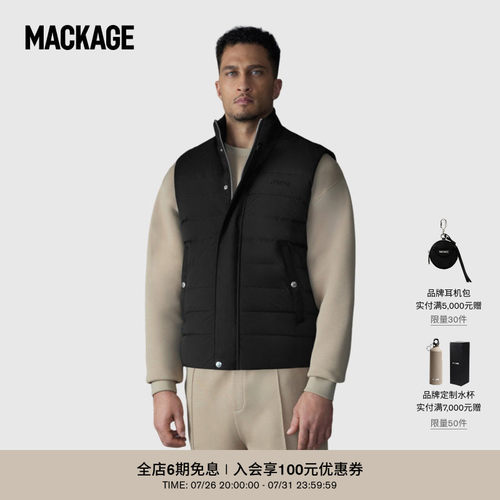 MACKAGE男士 BRODY轻薄绗缝排骨羽绒休闲经典马甲上衣