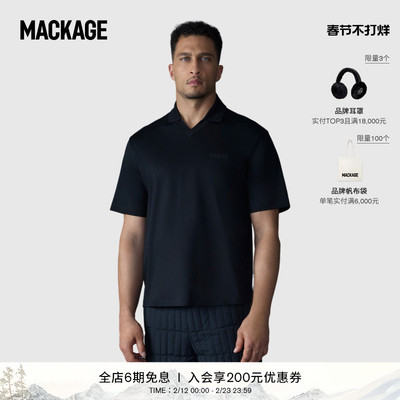 MACKAGE男士 MARCO 运动休闲流行经典直筒棉POLO衫上衣