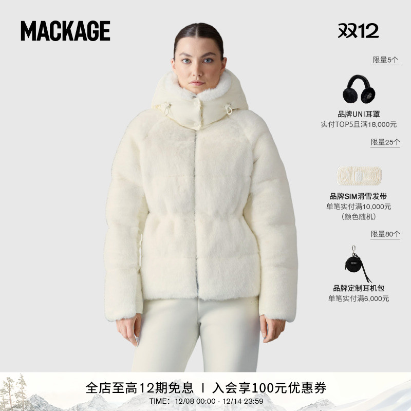 MACKAGE女士 CASSIDY短款可拆卸连帽羽绒服 秋冬新品