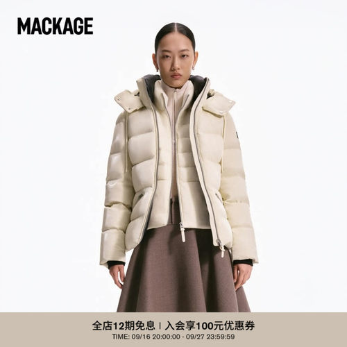 【早秋新品】MACKAGE女士 MADALYN-GLO户外连帽短款收腰羽绒服