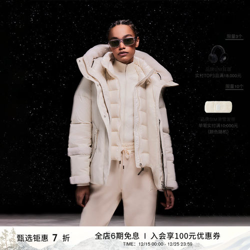 拼接羽绒时尚外套Mackage