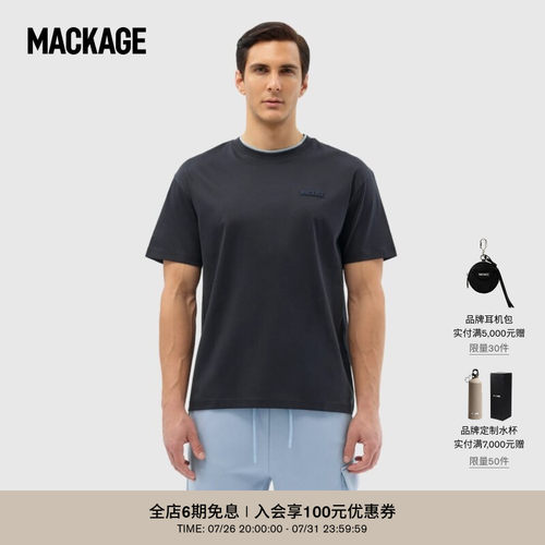 MACKAGE男士 TEE-MNV户外休闲短袖T恤上衣