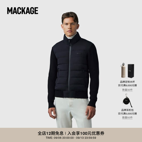 【早秋新品】MACKAGE男士 HANEY轻薄拼接立领休闲排骨羽绒服外套
