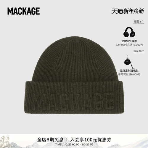 MACKAGE 男女同款 JETT 冬季新款针织冷帽logo字母简约时尚