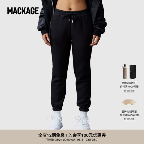 MACKAGE女士运动长裤双面针织