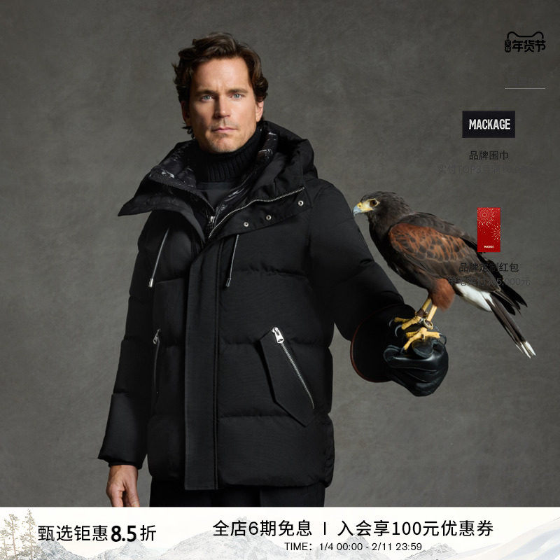 MACKAGE男士 GRAYDON二合一羽绒服派克休闲直筒羽绒服外套上衣
