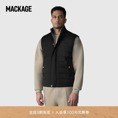MACKAGE男士 BRODY轻薄绗缝设计羽绒休闲经典马甲上衣