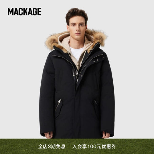 mackage男士可拆卸防风羽绒服