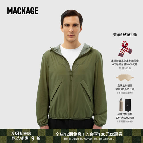 【春夏新品】MACKAGE男女 REID户外连帽短款风雨衣夹克可折叠收纳