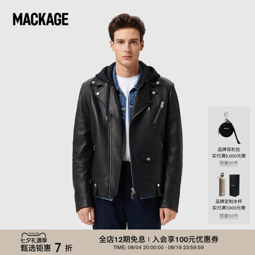 Mackage男士可拆卸户外