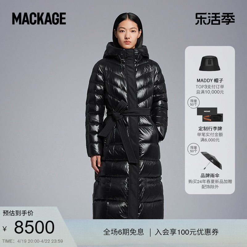 摩登专致系列-MACKAGE女士CORALIA长款收腰羽绒服