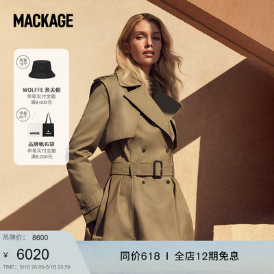 摩登中长款口袋风衣Mackage