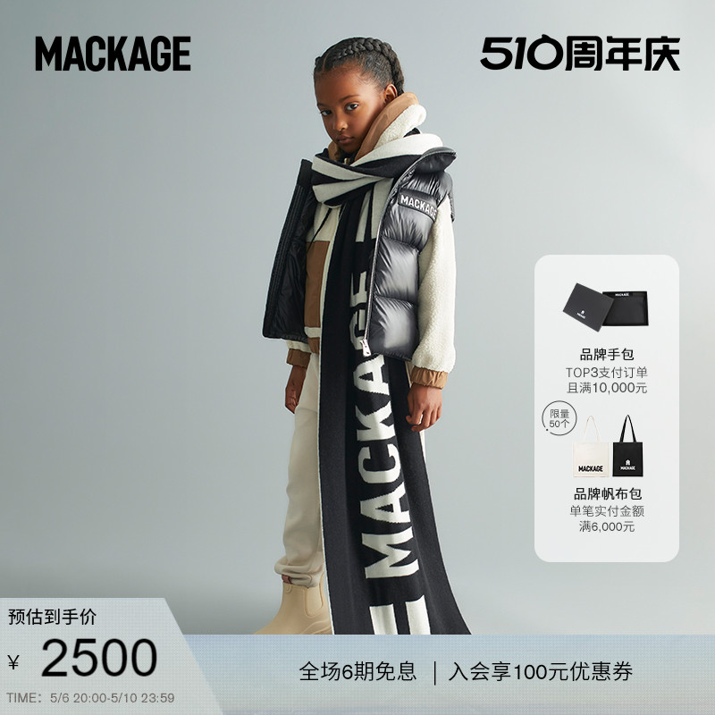 儿童羽绒马甲轻薄Mackage