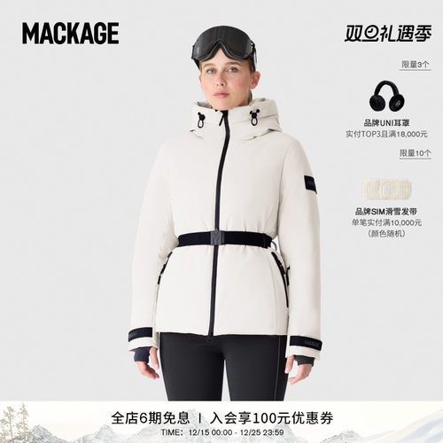 MACKAGE女士短款连帽滑雪羽绒服