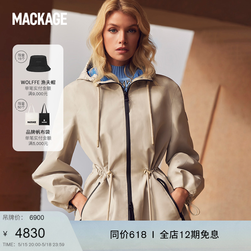 踏雨寻风系列-MACKAGE女士 KALEA中长款抽绳夹克外套24春夏新品 户外/登山/野营/旅行用品 户外休闲衣 原图主图