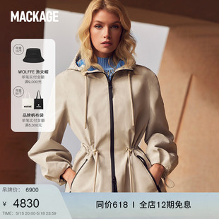 MACKAGE女士 踏雨寻风系列 KALEA中长款 抽绳夹克外套24春夏新品