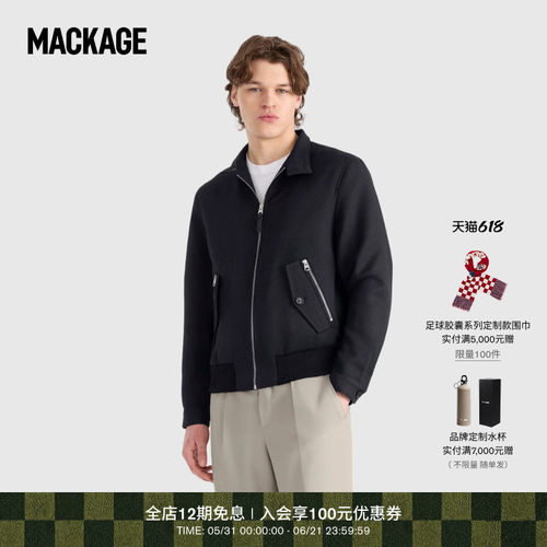 【春夏新品】MACKAGE男士 ROYCE城市户外合身短款版型哈灵顿夹克