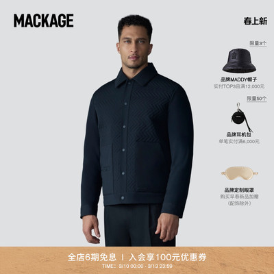 MACKAGE男士 MAXWELL绗缝羽绒修身休闲经典夹克外套上衣 秋冬新品