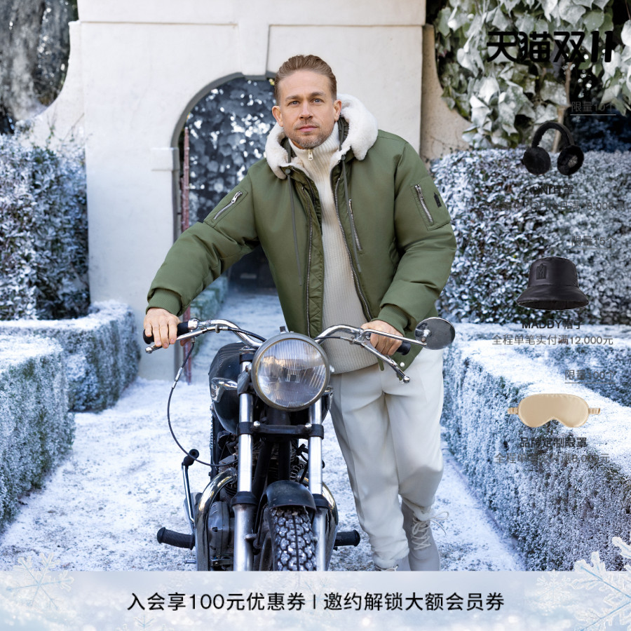 【12期免息】MACKAGE男士 AUGUST 飞行员羽绒夹克上衣 秋冬新品