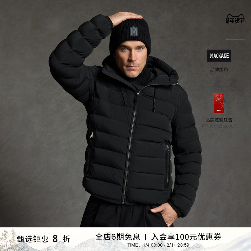 MACKAGE男士 JACK 经典连帽轻薄休闲帅气排骨羽绒服外套 秋冬新品