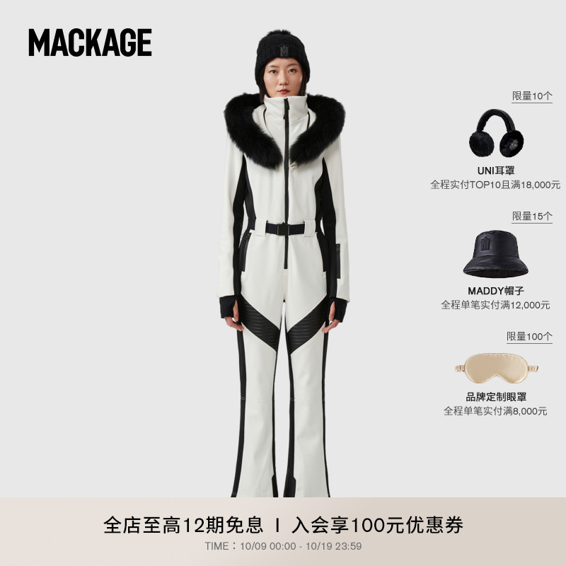 滑雪V领滑雪连体衣Mackage