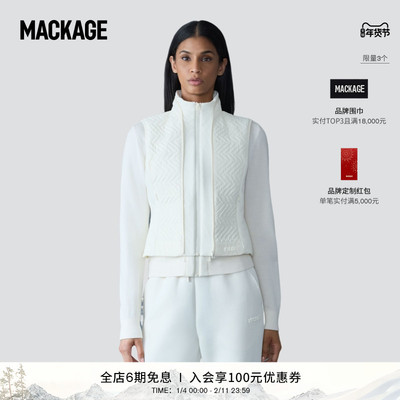 MACKAGE女士 VIVEKA 三合一针织混纺拼接夹克外套上衣 秋冬新品