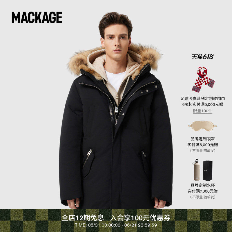 MACKAGE男士 EDWARD 毛领连帽直筒羽绒服外套上衣
