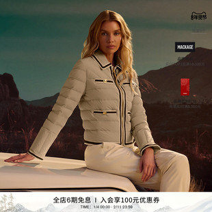 【早春新品】MACKAGE女士 PETUNIA户外短款气质轻薄羽绒夹克外套