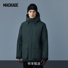 滑雪系列-MACKAGE男士 JEROME长款连帽羽绒滑雪服