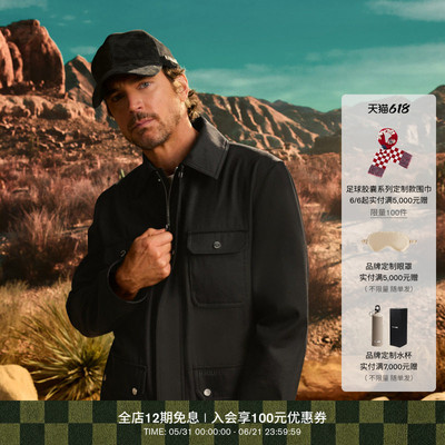 【春夏新品】MACKAGE男士 BRUNO户外短款工装夹克休闲外套