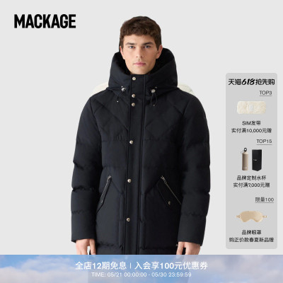 MACKAGE男士 WERNER长款连帽休闲保暖对比绗缝羽绒服